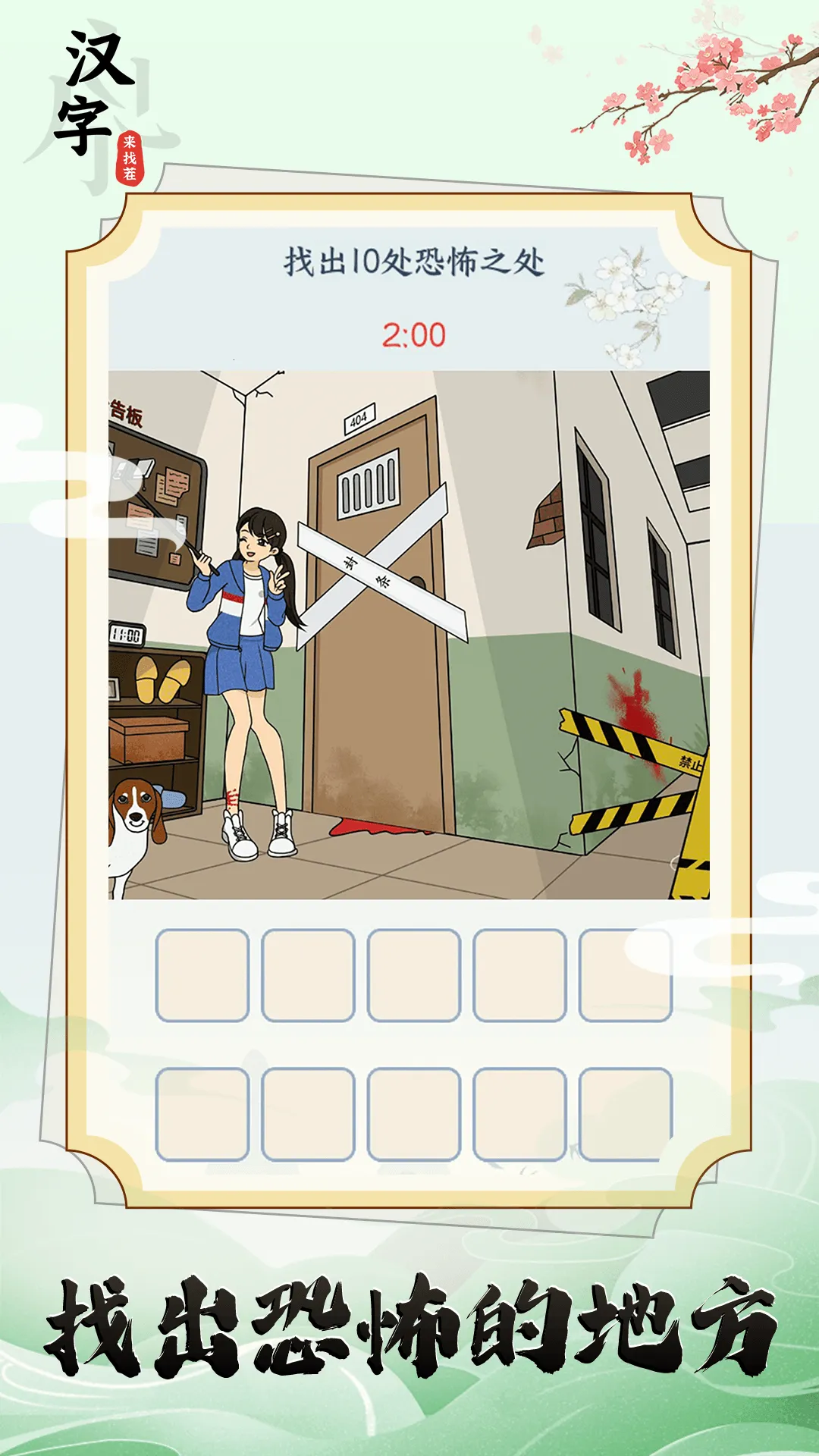 �������Ҳ�v1.0.2 �ٷ�����