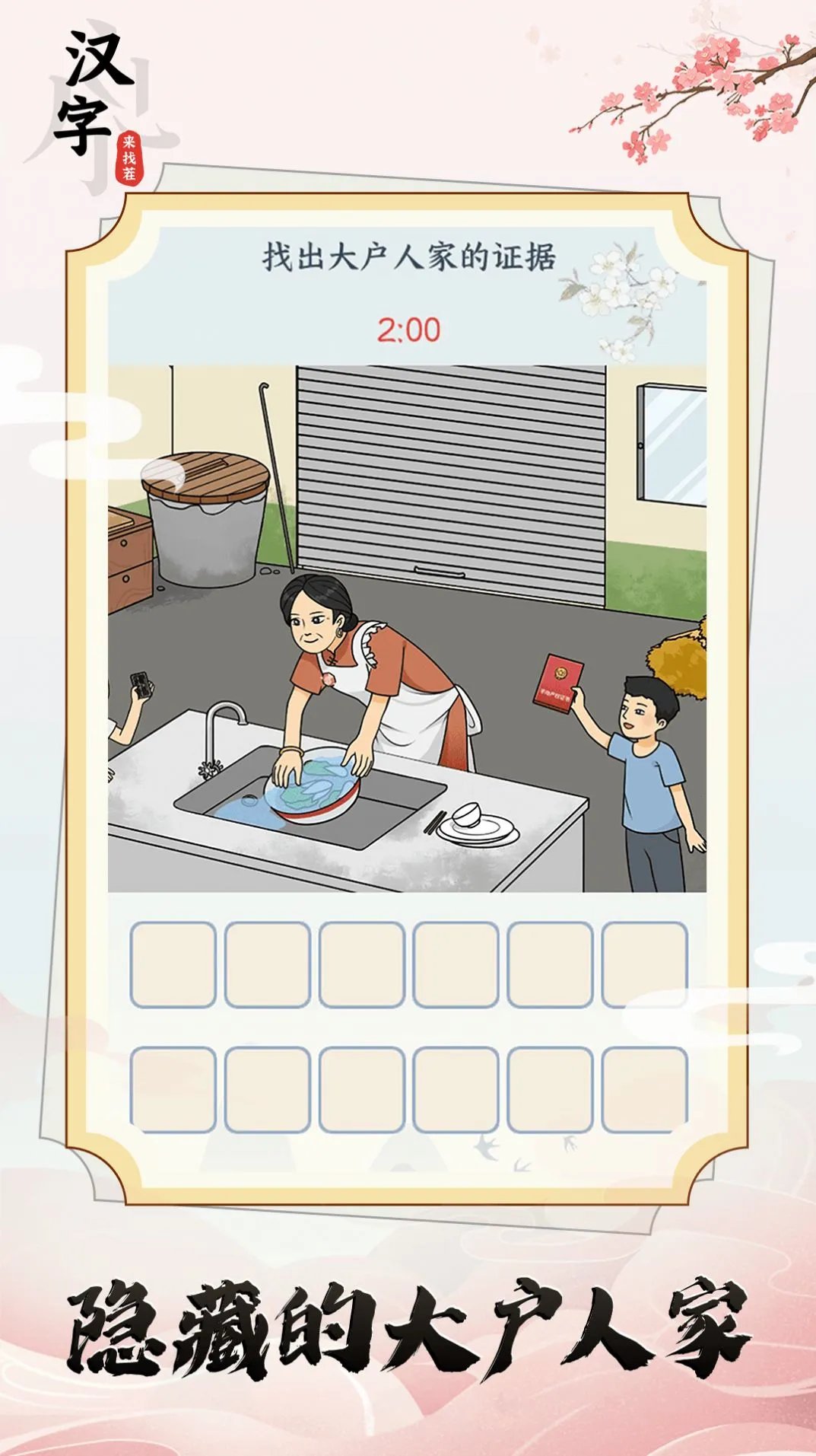 �������Ҳ�v1.0.2 �ٷ�����