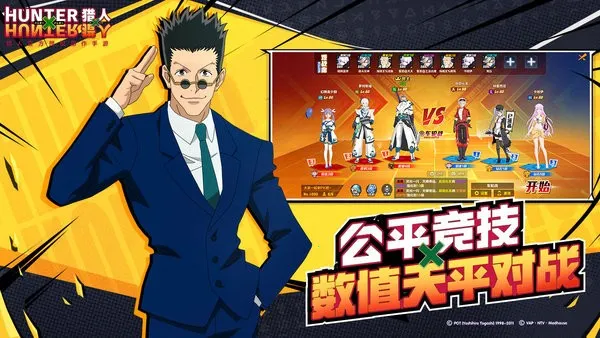 ���˹�����ʦ2026�ٷ����°汾v2.0.743 ��Ѱ�