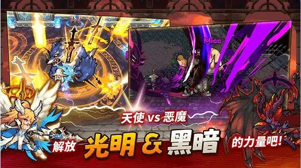 半神养成记最新手机版