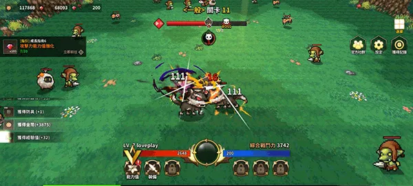 半神养成记最新手机版