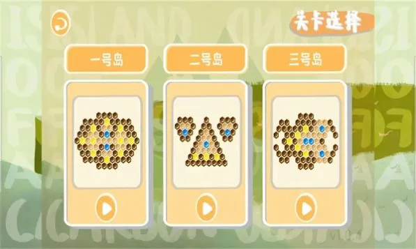 ��̼֮��v1.0.4 �ֻ���