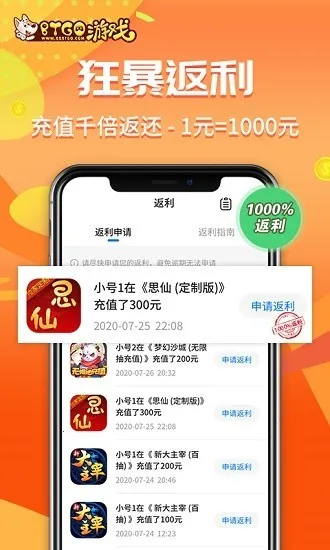 BT����Ϸ���������ֻ���v4.0.53 �ٷ�����