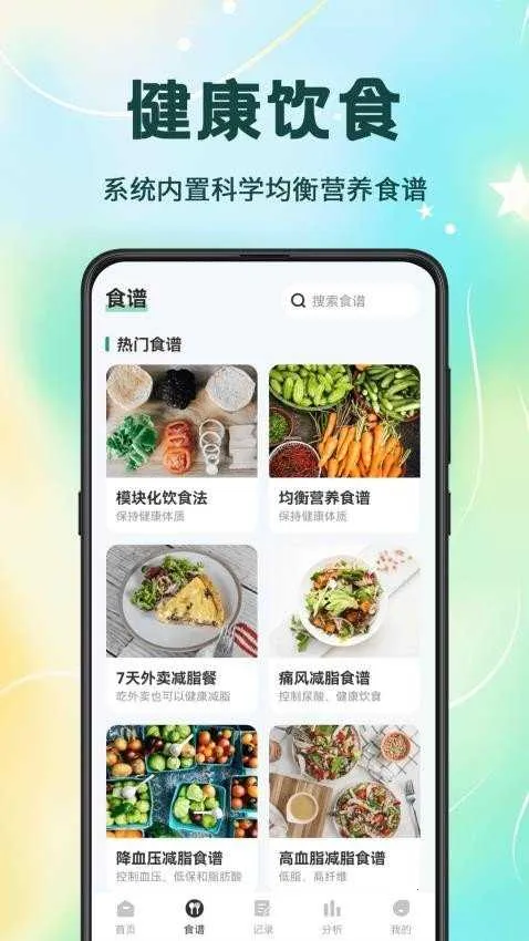 ��·�����2026�ٷ����°汾v3.1.1 ��׿��