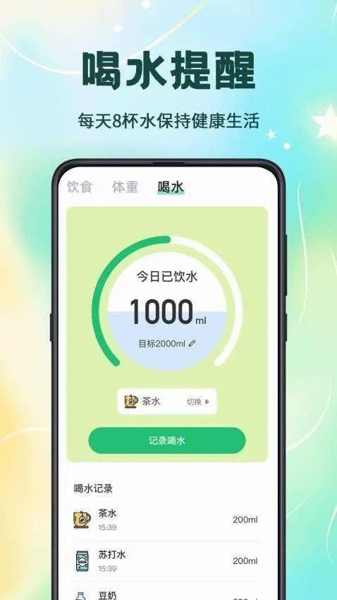 ��·�����2026�ٷ����°汾v3.1.1 ��׿��