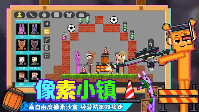 ����С�������ֻ���v2.0 ��׿��