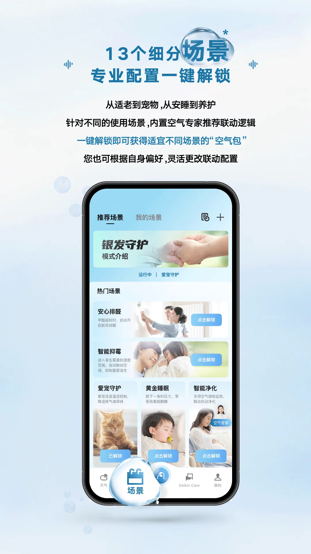 ���ƿ�����׿���ֻ���v4.8.4 ��׿��