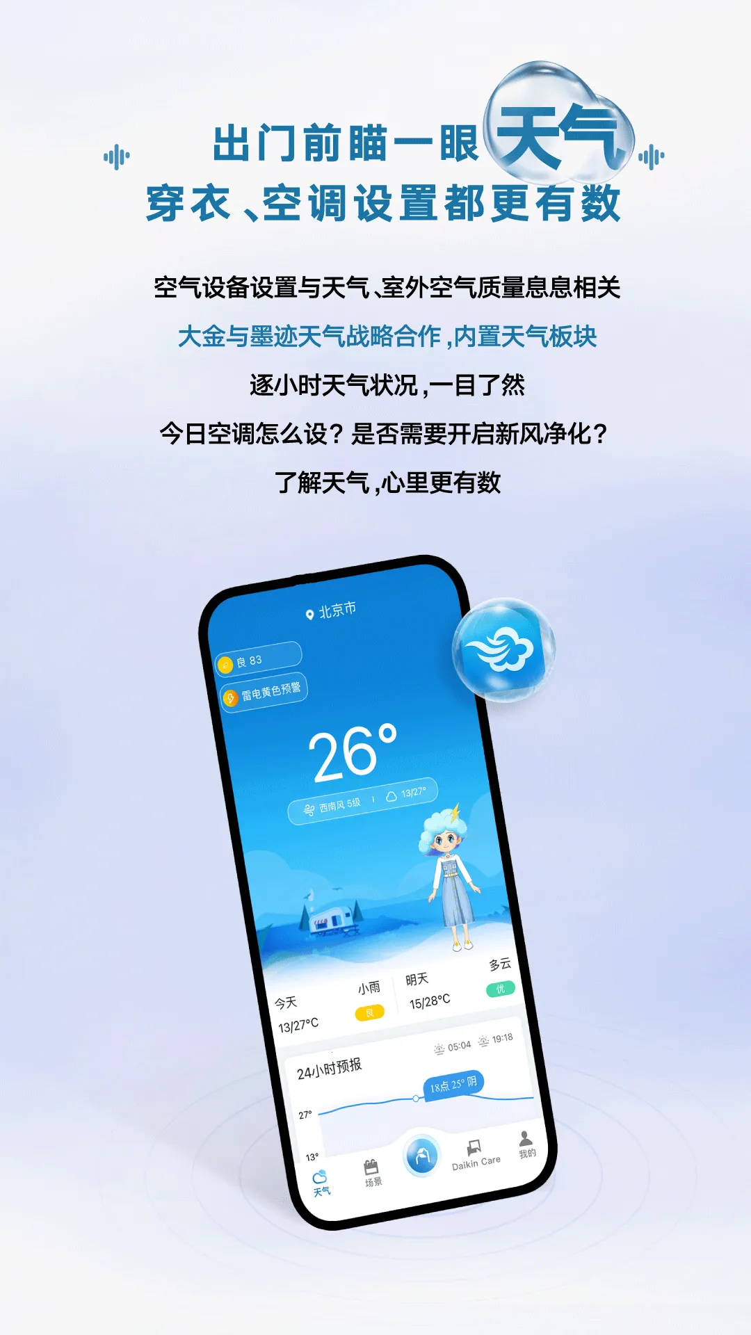 ���ƿ�����׿���ֻ���v4.8.4 ��׿��