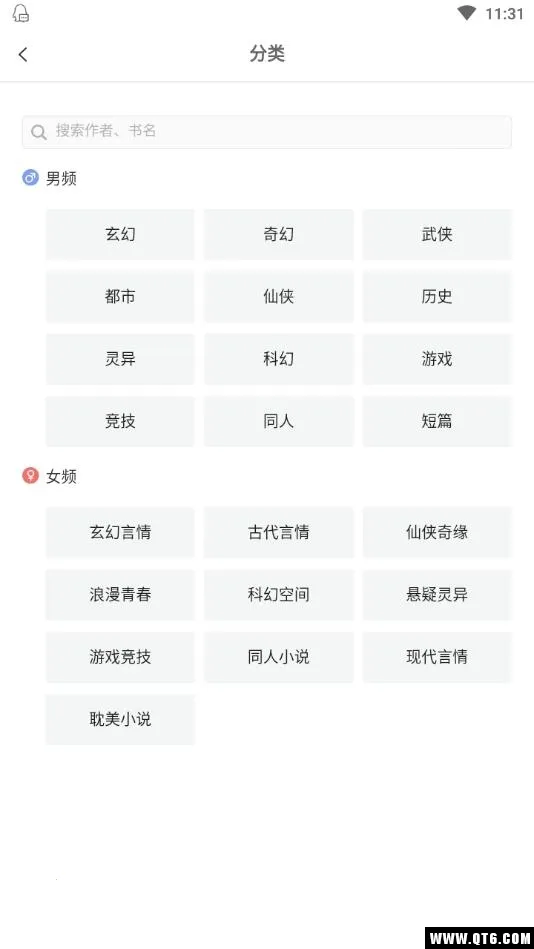 ����С˵�����ֻ���v3.8.2 �ٷ�����