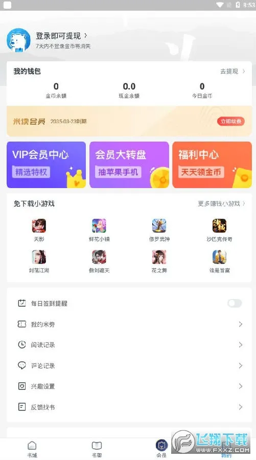 ����С˵�����ֻ���