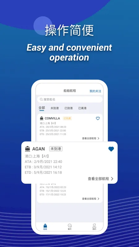 ePorts�����ֻ���v1.5.8 �ٷ�����