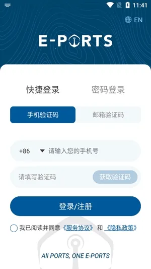 ePorts�����ֻ���