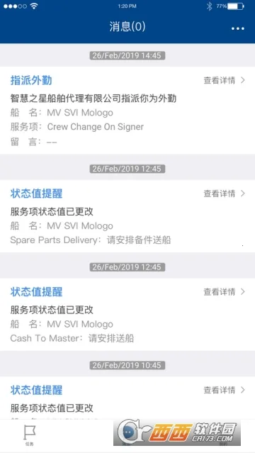 ePorts�����ֻ���