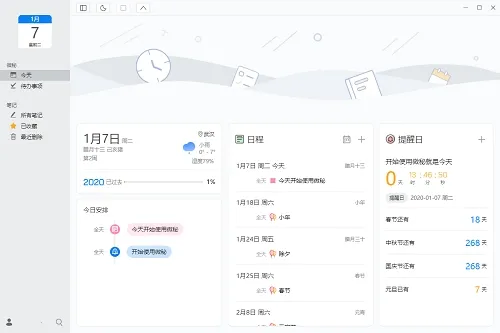 ΢��v5.0.3 �ٷ�����