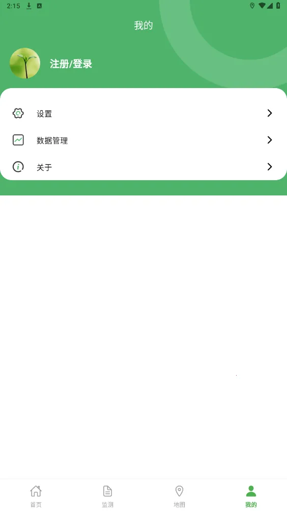 ֲ����ʿv1.2.5 �ֻ���