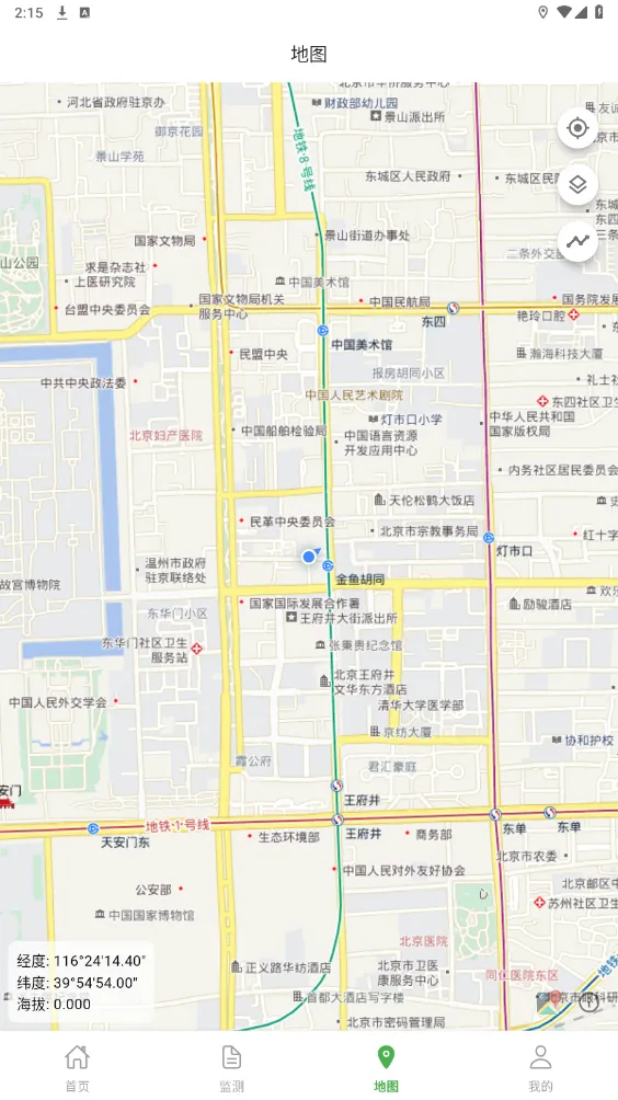 ֲ����ʿv1.2.5 �ֻ���