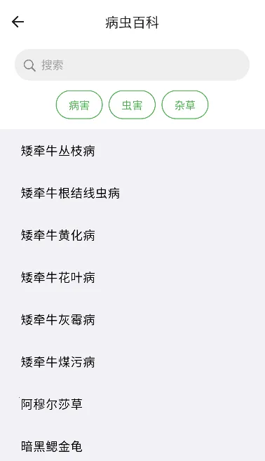 ֲ����ʿv1.2.5 �ֻ���