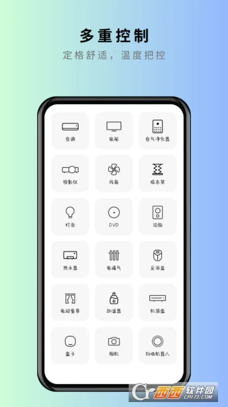 ��������ң����v2.0.5 �ٷ�����