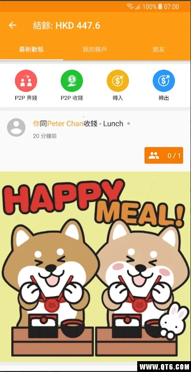 Octopusv12.6.0 �ֻ���