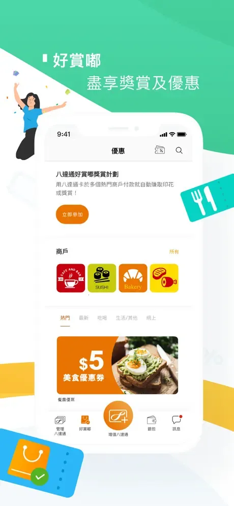 Octopusv12.6.0 �ֻ���