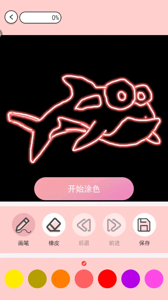 СС������v1.2.5 ��׿��