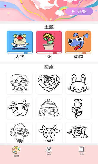 СС������v1.2.5 ��׿��