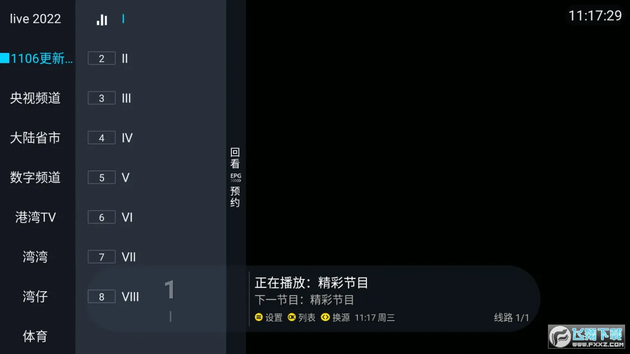 ׷���߳���livev0.2a ��Ѱ�