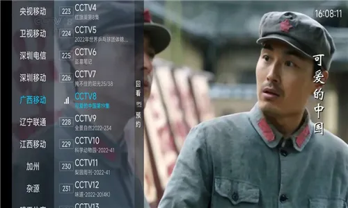 ׷���߳���livev0.2a ��Ѱ�