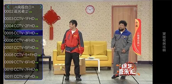 ׷���߳���live