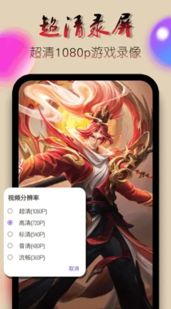 ¼��¼����Ƶv1.6.4 ��Ѱ�