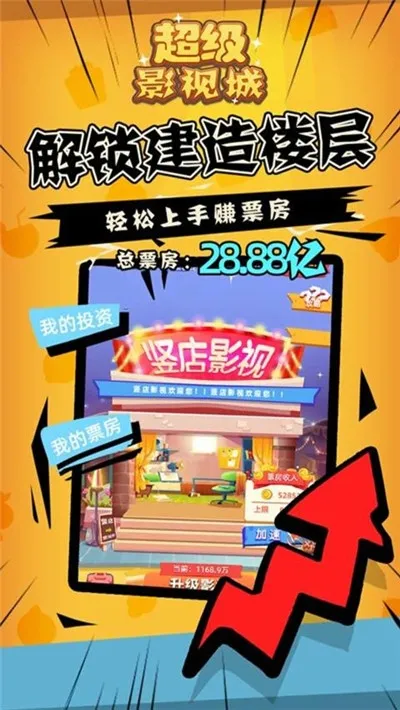 ����Ӱ�ӳ�2026���°汾v1.00.0 ��׿��