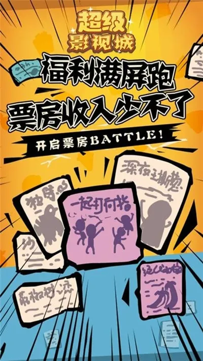 ����Ӱ�ӳ�2026���°汾v1.00.0 ��׿��