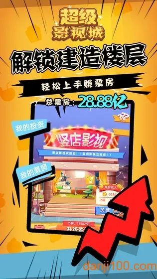 ����Ӱ�ӳ�2026���°汾v1.00.0 ��׿��