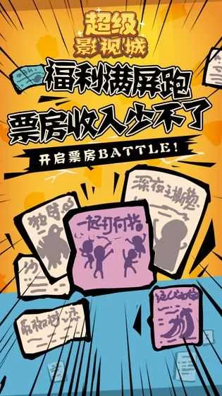 ����Ӱ�ӳ�2026���°汾v1.00.0 ��׿��