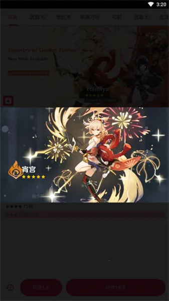 ԭ��鿨ģ����v0.67 �ֻ���