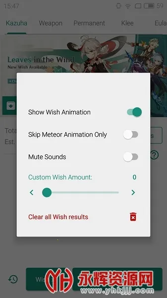 ԭ��鿨ģ����v0.67 �ֻ���