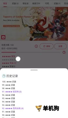 ԭ��鿨ģ����