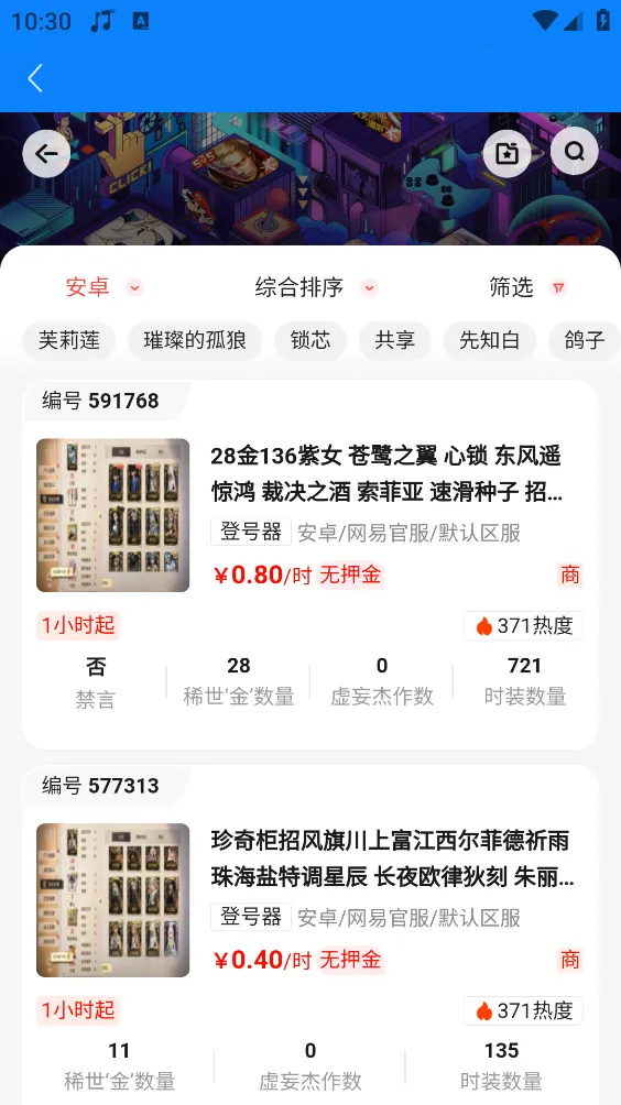 ���è��׿���ֻ���v1.3.1 �ֻ���