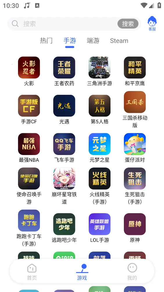 ���è��׿���ֻ���v1.3.1 �ֻ���