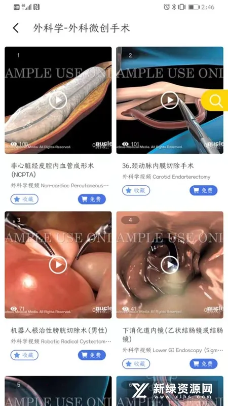 ҽά�Ƚ���v3.3.20 �ֻ���