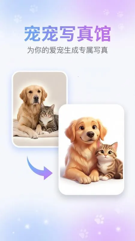 ���д���2026�ٷ����°汾v1.1.6 �ֻ���