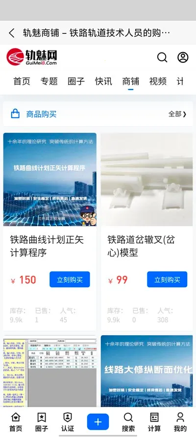 �����������ֻ���v2.0 �ֻ���