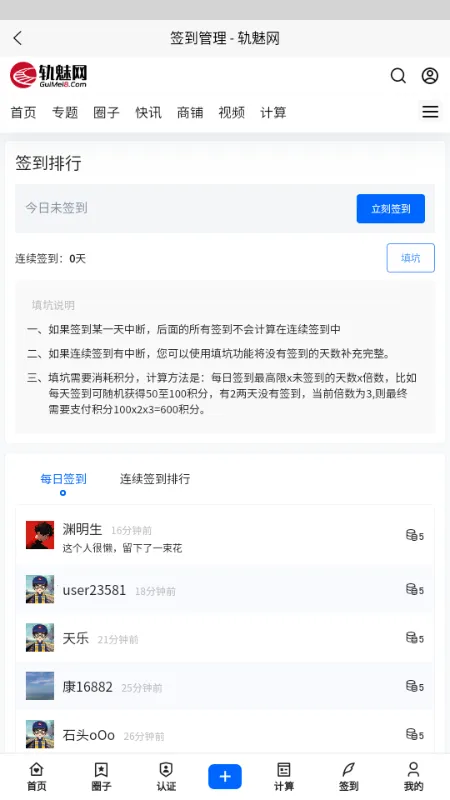 �����������ֻ���v2.0 �ֻ���