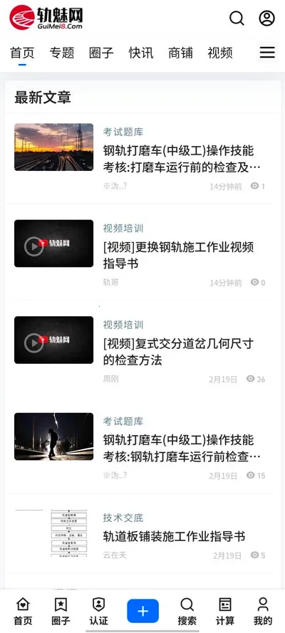 �����������ֻ���v2.0 �ֻ���