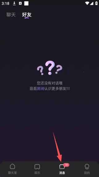 双鱼部落2026最新版本 双鱼部落2026最新版本