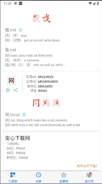 ��ʷ���2026�ٷ����°汾