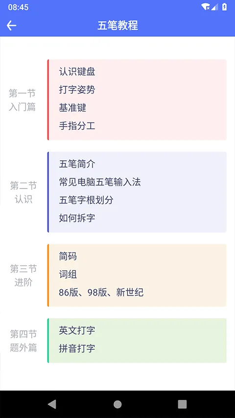 ��ʷ���2026�ٷ����°汾v6.54 �ֻ���