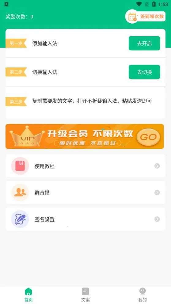 ���۵�΢�����뷨v7.7.8 ��Ѱ�