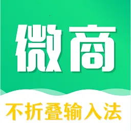 ���۵�΢�����뷨v7.7.8 ��Ѱ�