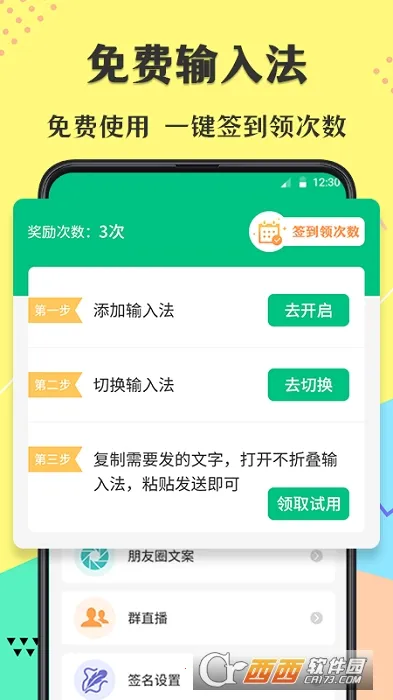 ���۵�΢�����뷨